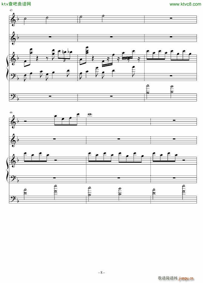 秋空 致天蝎座_血腥残阳8