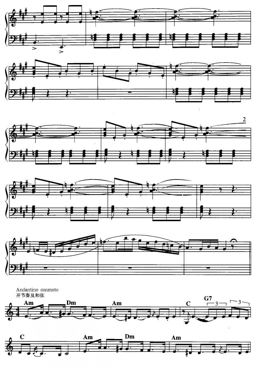 轻骑兵序曲（线谱）5