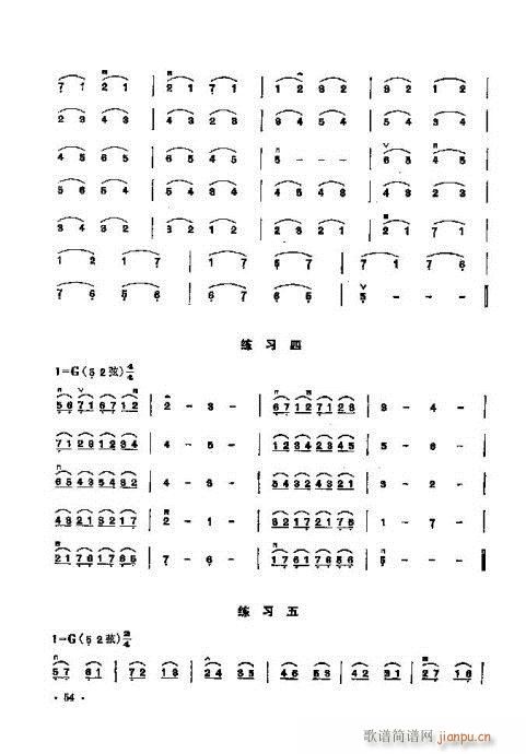 少年儿童二胡教程41-6014