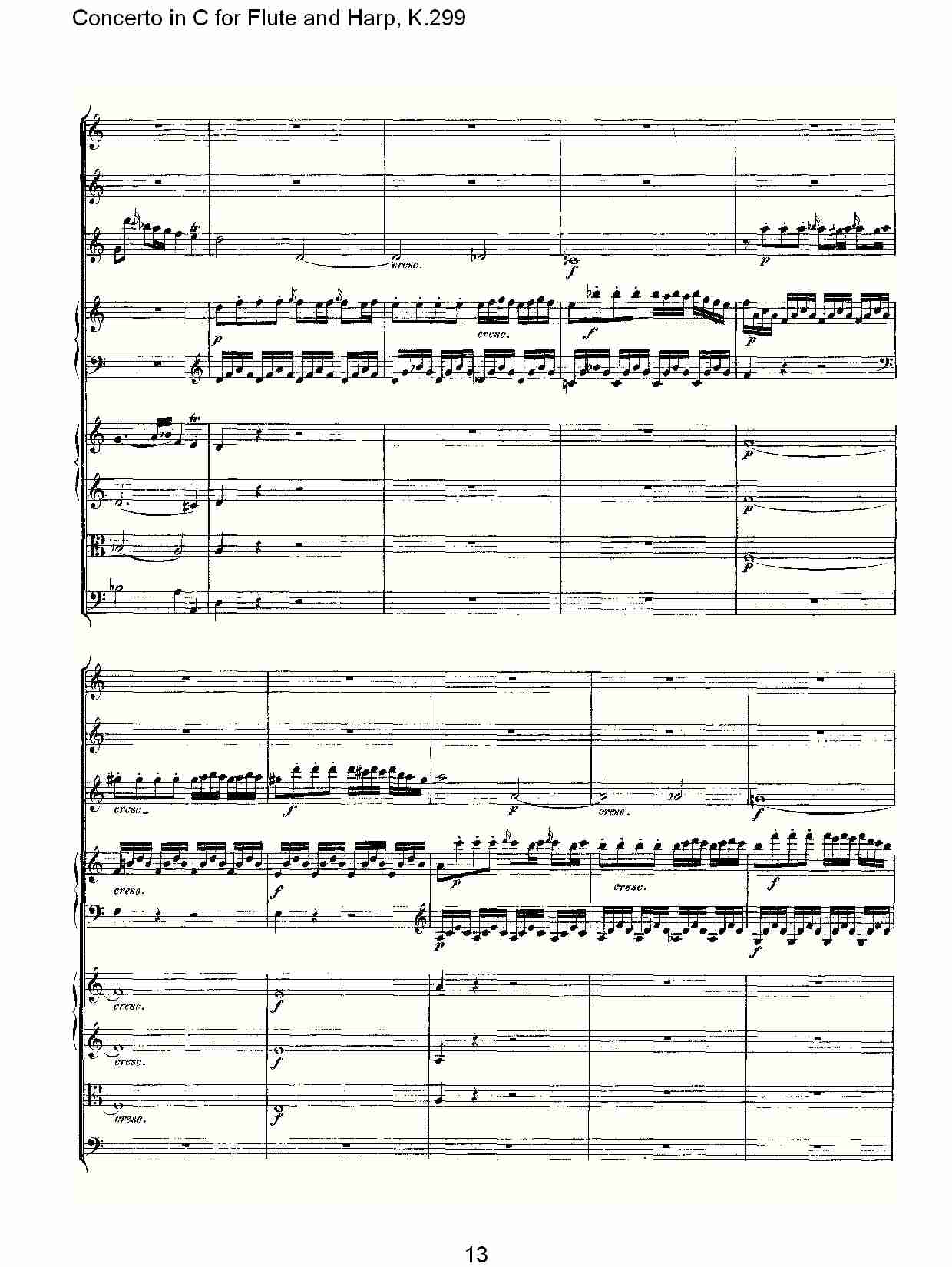 C调长笛与竖琴协奏曲, K.299（三）3