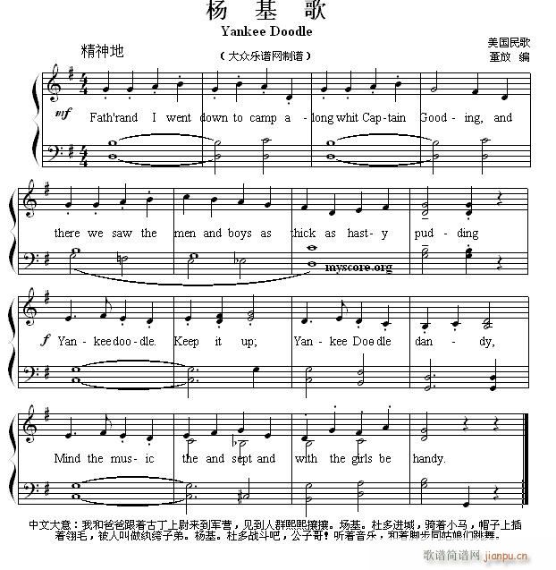 英文儿歌弹唱 杨基歌(Yankee doodle)1