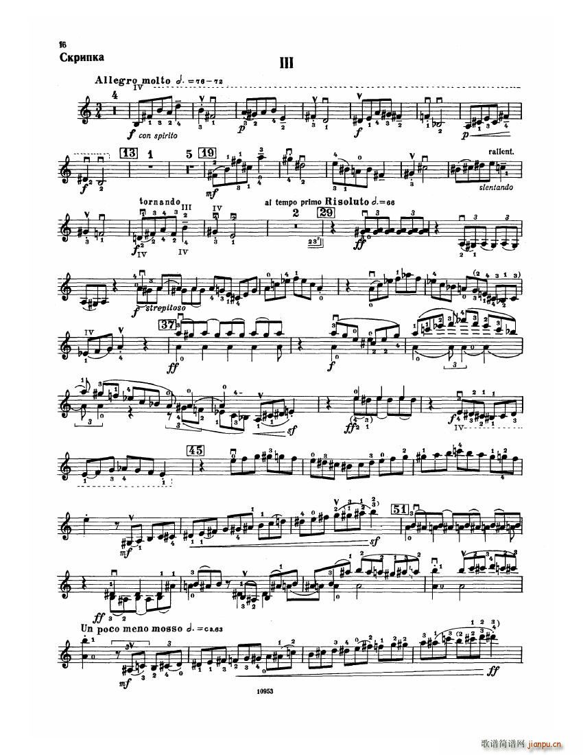 Bartok SZ 112 Violin Concerto No 216
