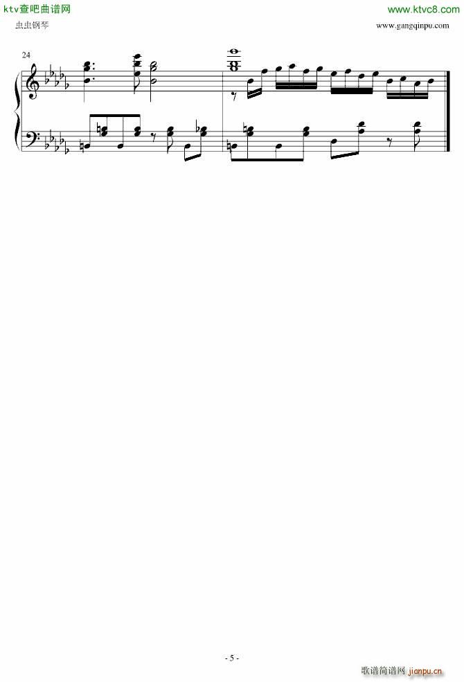 �|方永夜抄 少女�_想曲 Dream Battle_动漫5