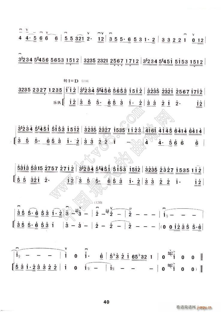 美国往事随想曲4