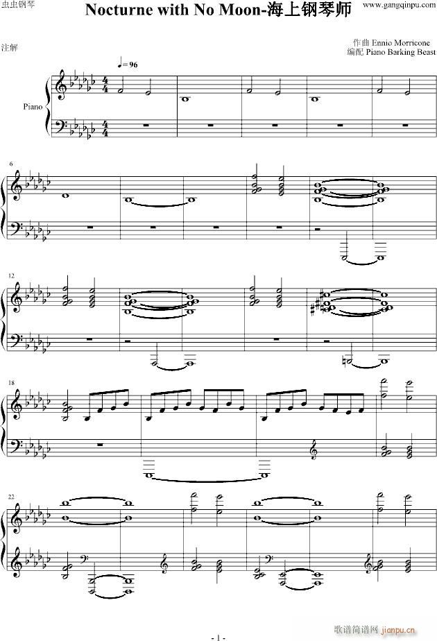 Nocturne with No Moon_海上钢琴师1