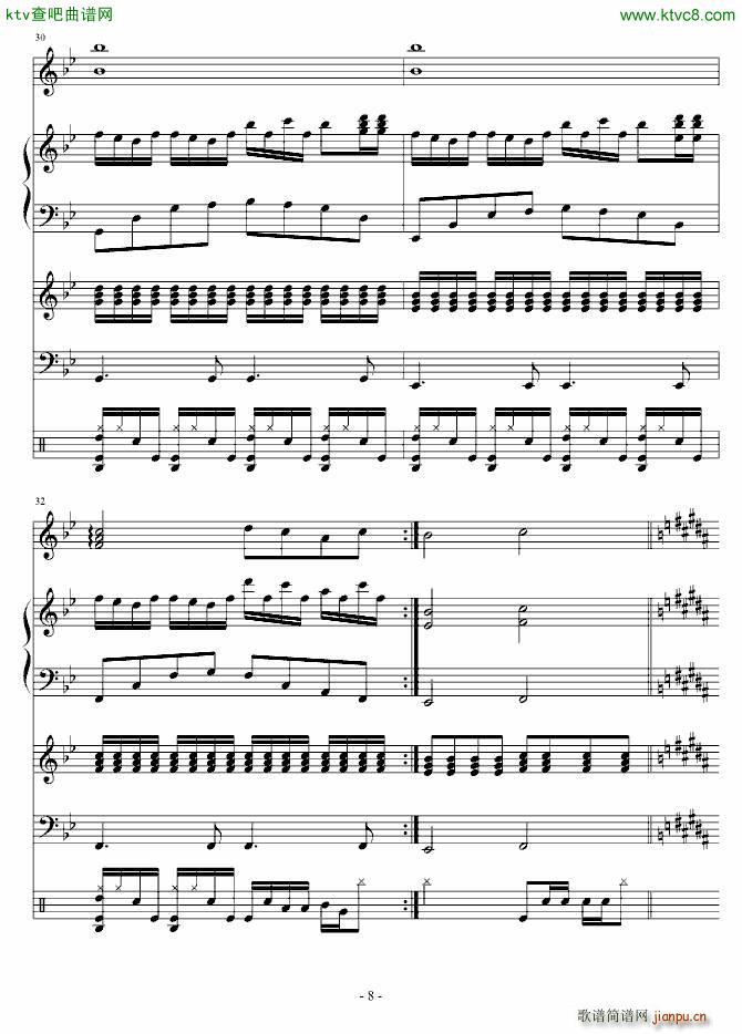 持续活力_血腥残阳8