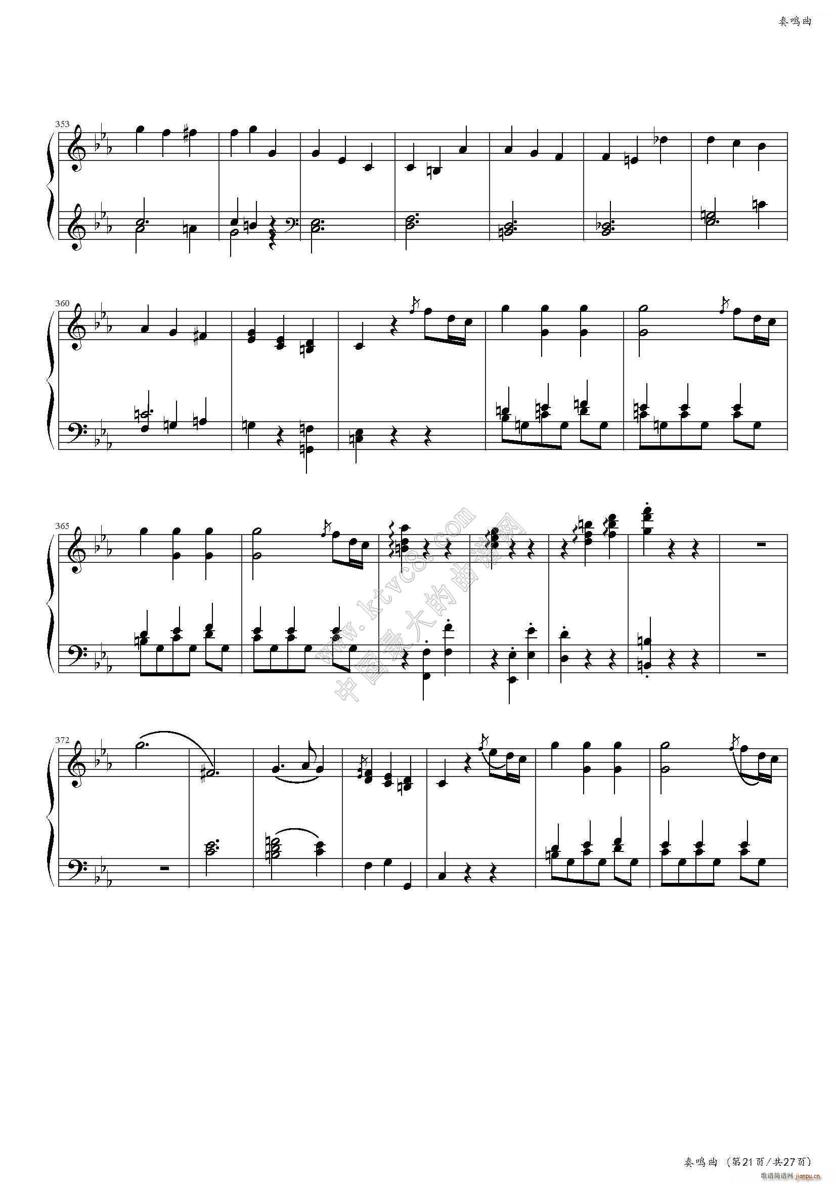 奏鸣曲（No 457）（中国音乐学院社会艺术水平考级全国通用教材第二套 八级曲目）24