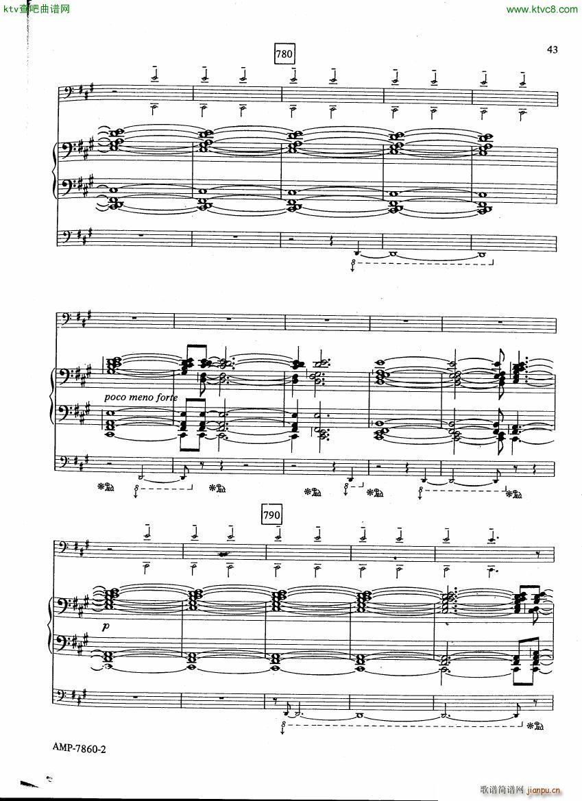 Adams Phrygian Gates 二12