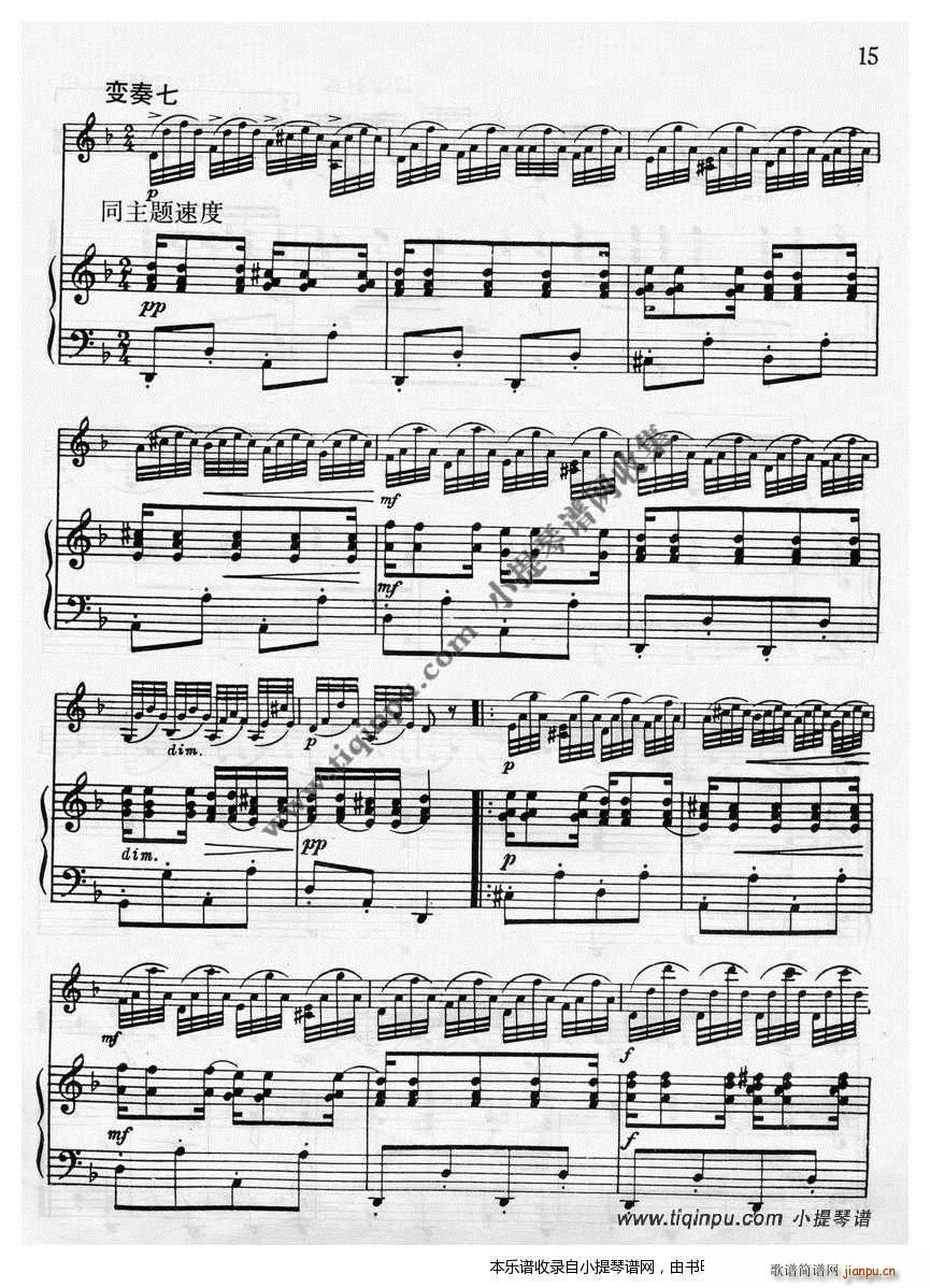 贝里奥（Beriot）《d小调小提琴变奏曲》含伴奏12