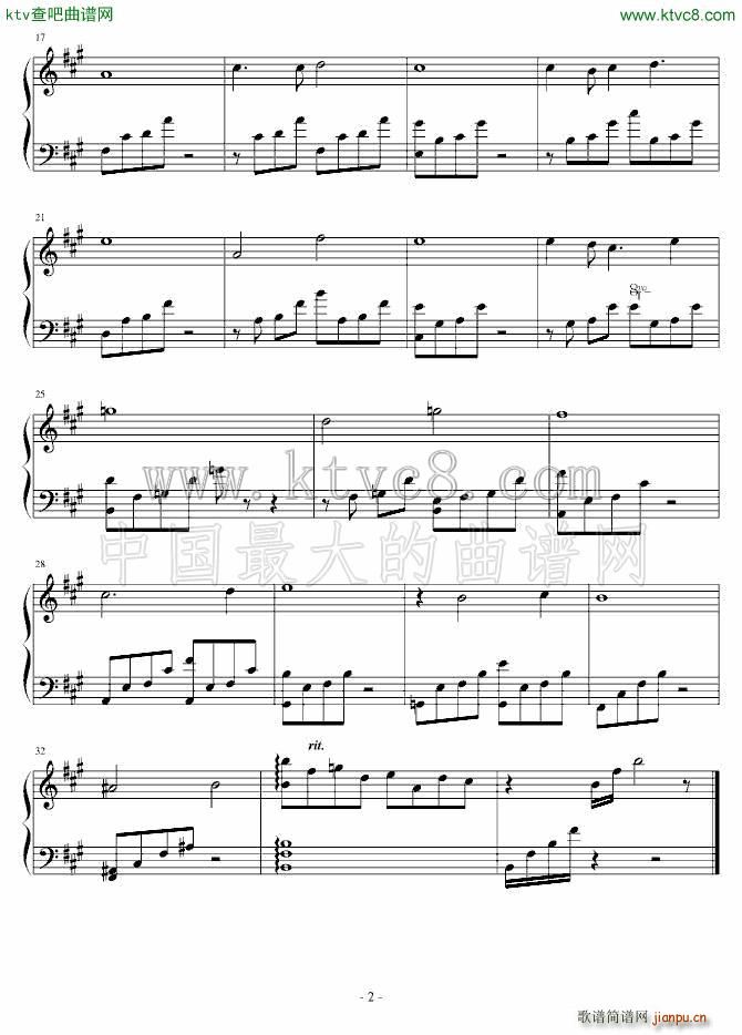 圣魔之血BGM 插曲 Grief Trinity Blood_江口贵敕2