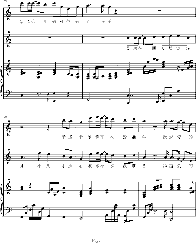 对你有感觉-弹唱版-钢琴谱(钢琴曲)-光良4