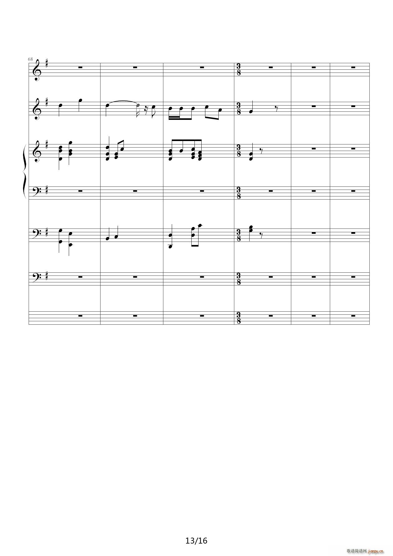 有些人（小汤三册） G调13