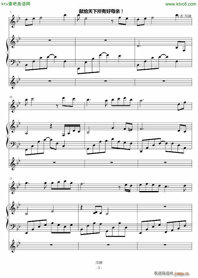 献母亲_郑��2