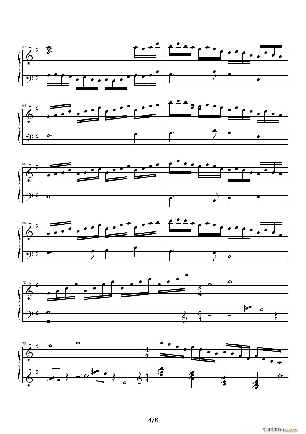 闹春 完整版 G调4