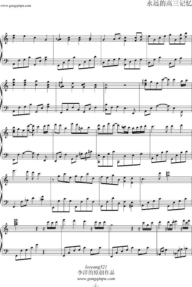 §今夏§-钢琴谱(钢琴曲)-leeyang5212