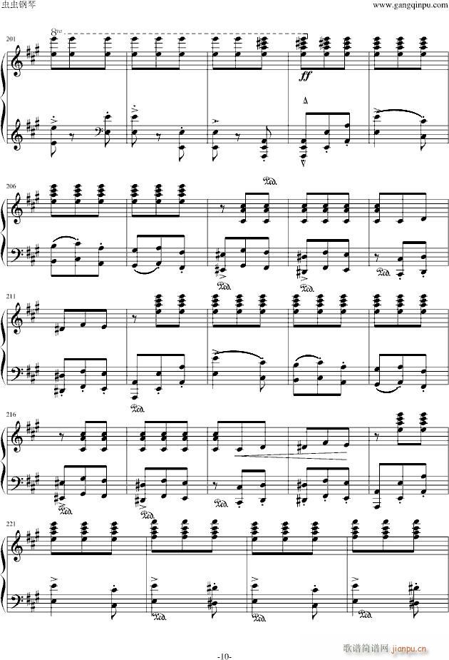 乡村小酒店的舞蹈（梅菲斯特圆舞曲第一首）的前一部分_李斯特10