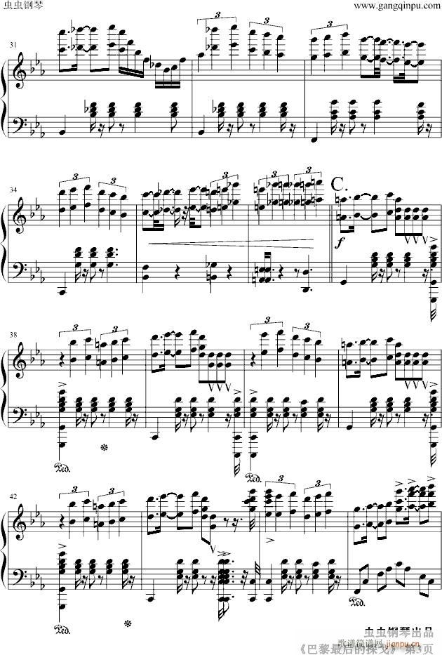 巴黎最后的探戈（埃斯托 ・ 皮亚左拉）_肖邦-chopin3