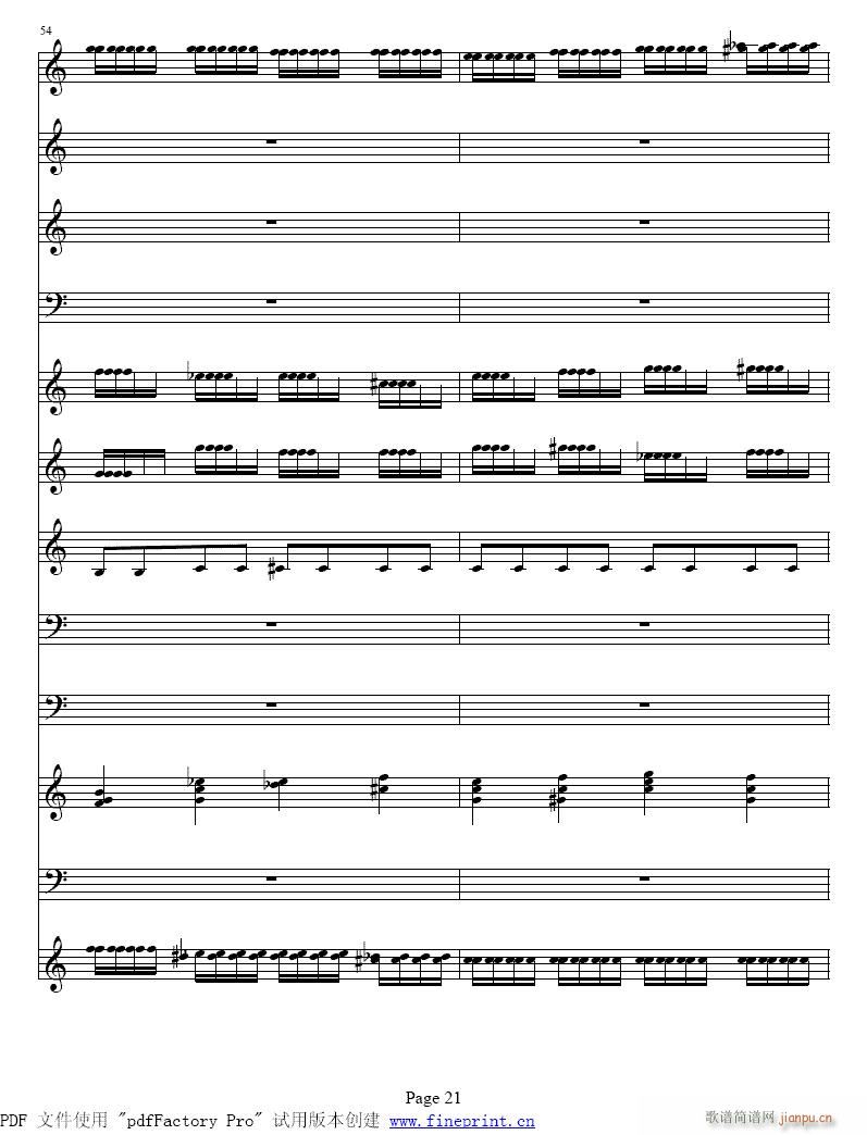 维瓦尔蒂  四季　冬 小提琴协奏曲17-24提琴5