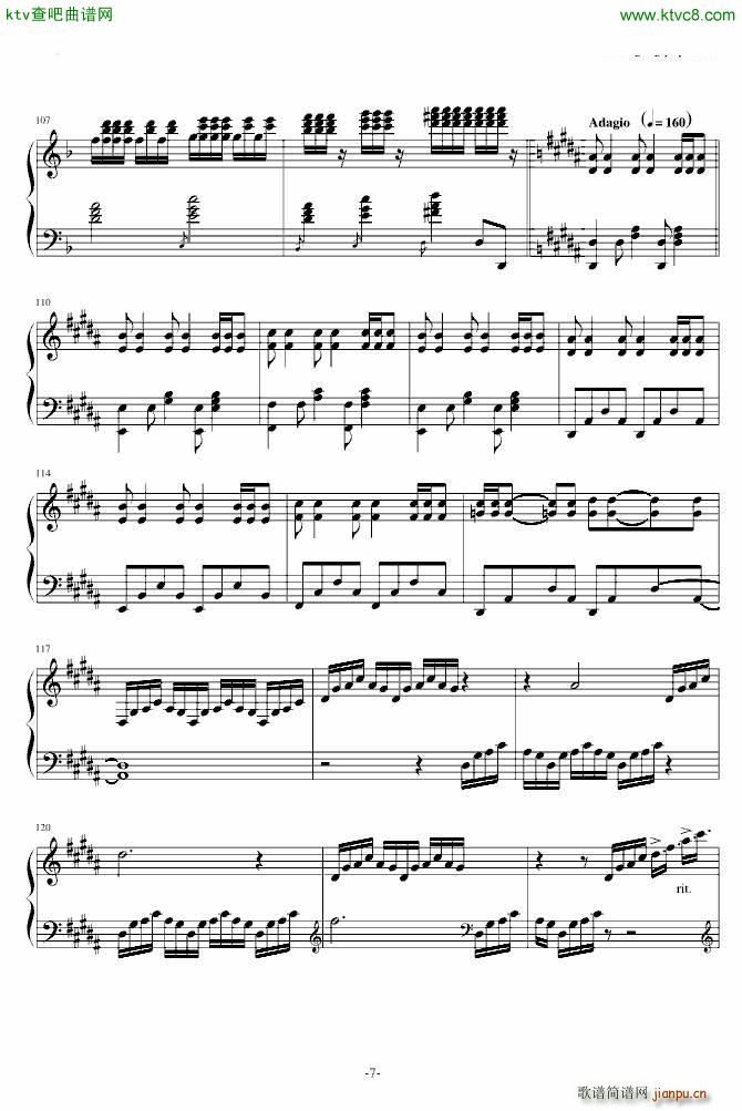 东方永夜抄 千年幻想乡 触手猴7