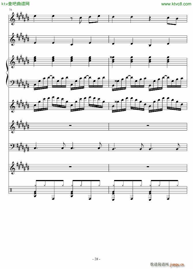 我和你的海_血腥残阳28