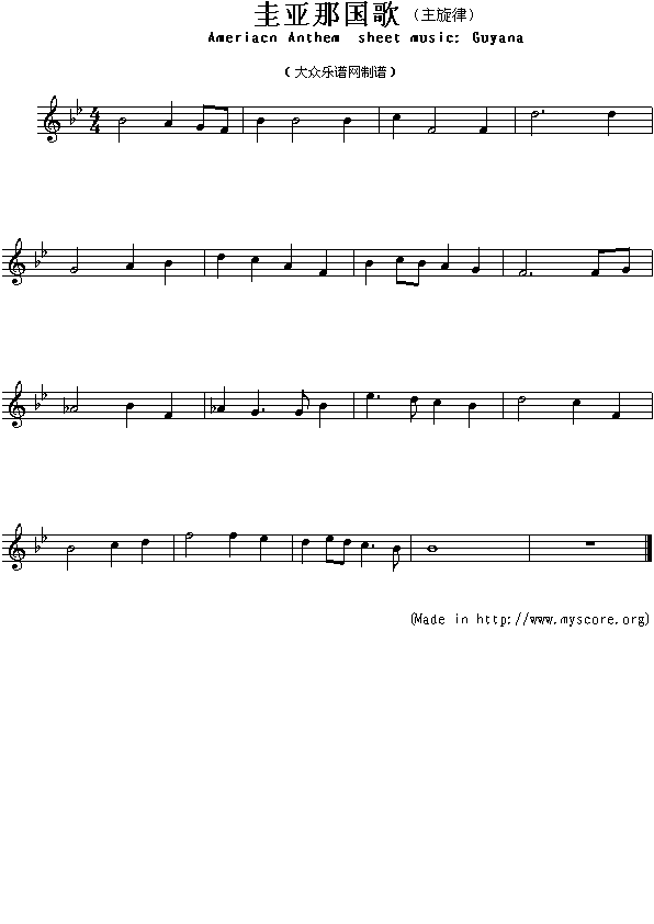 圭亚那国歌(Ameriacn Anthem sheet music:Guyana)1