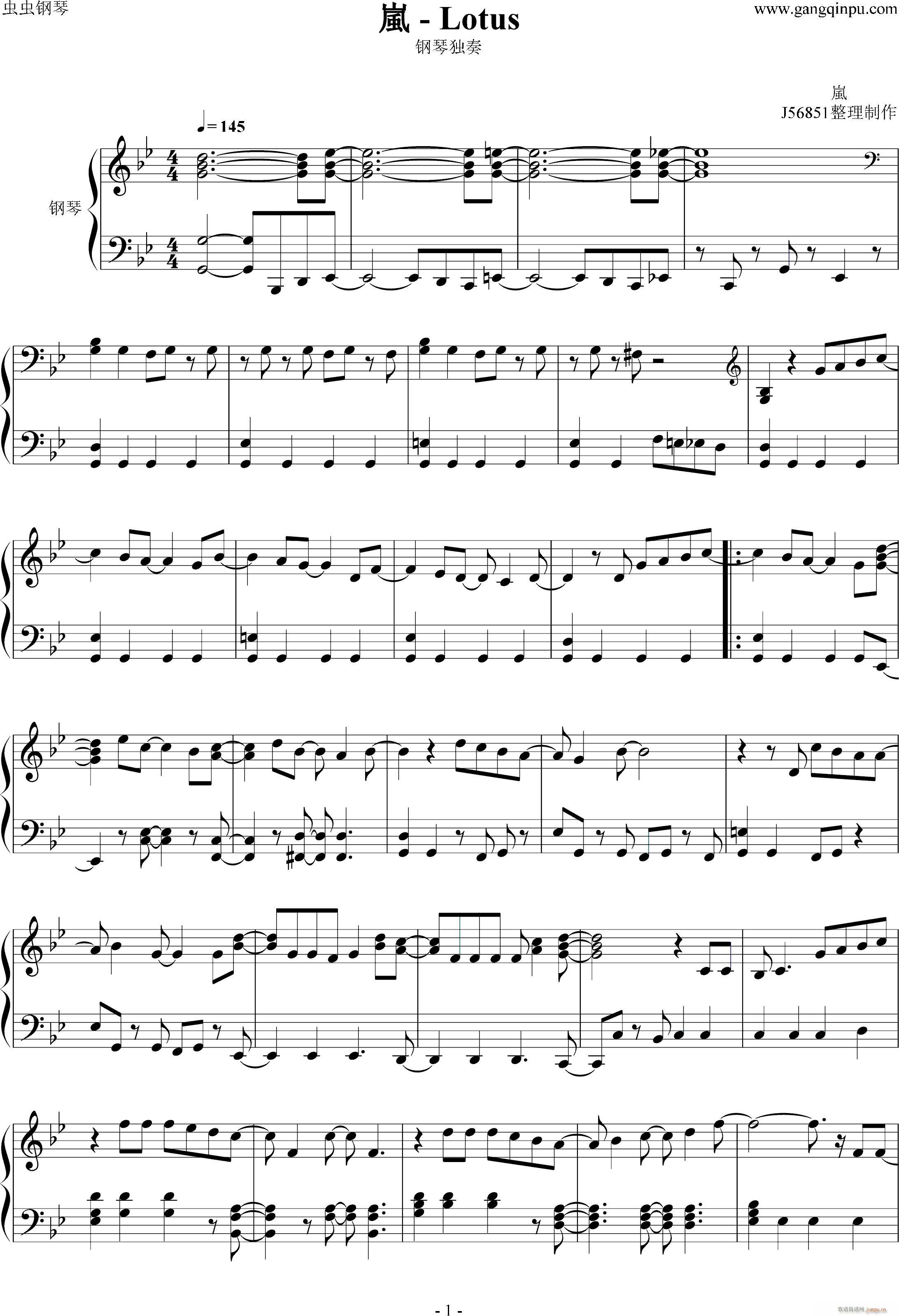 �� - Lotus_Arashi1