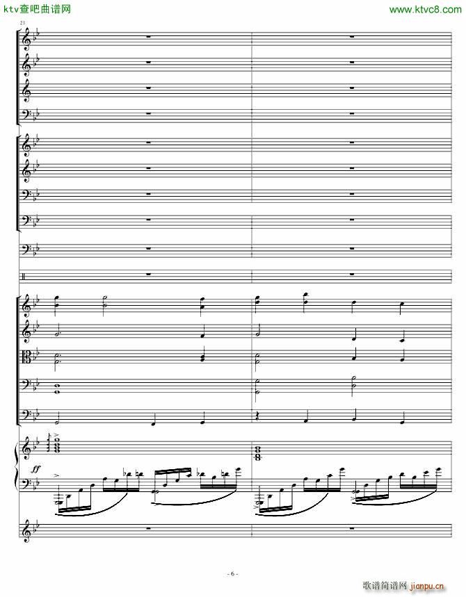 王二小钢琴协奏_yangzhen0816