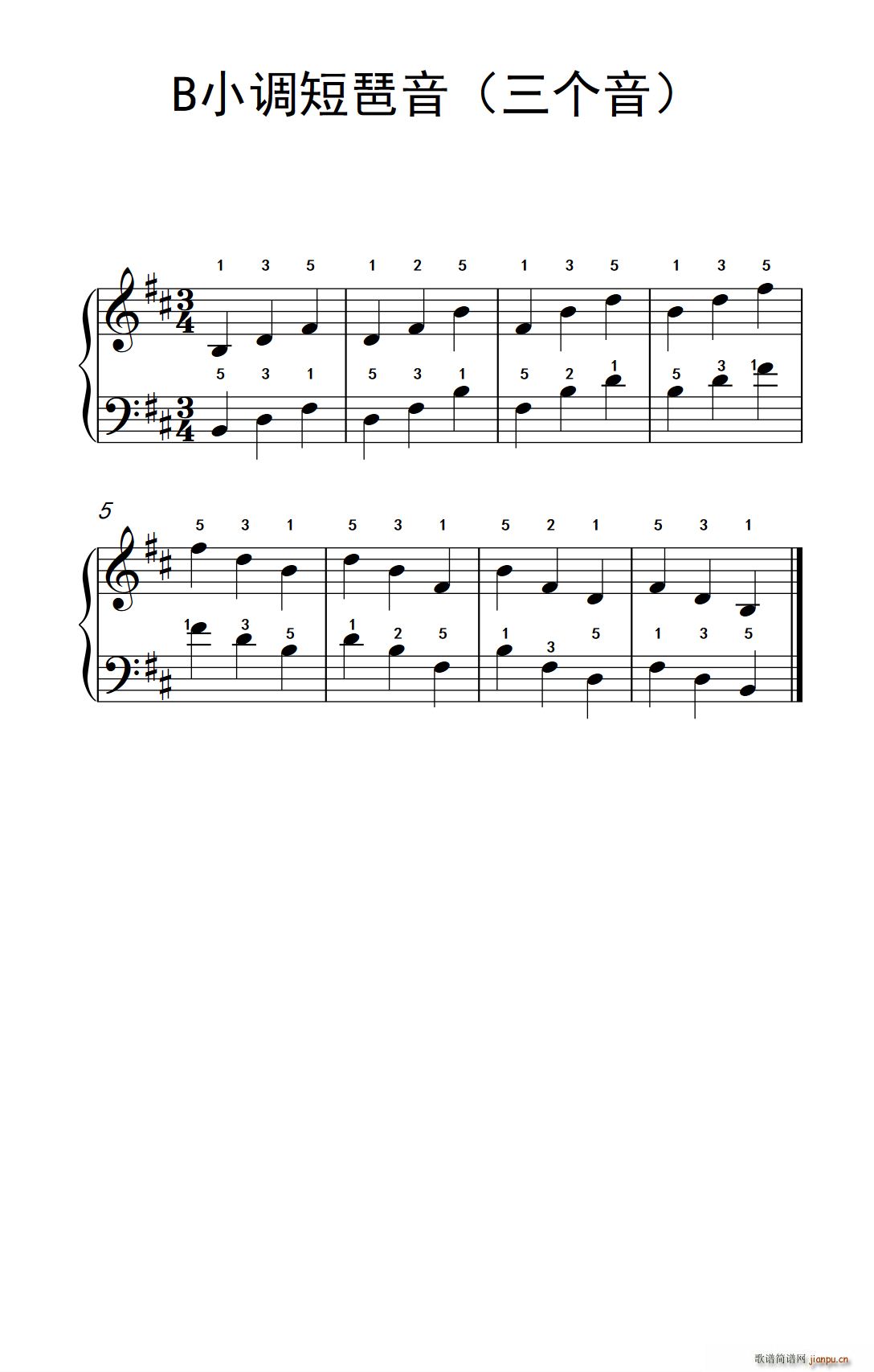 B小调短琶音(三个音)(儿童钢琴练习曲)1