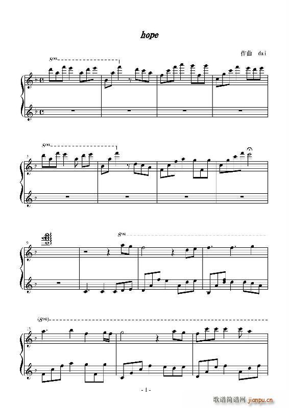 Hope海猫鸣泣之时_dai1