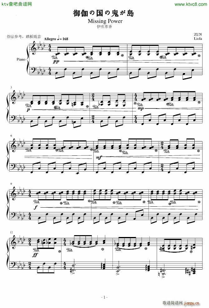 东方萃梦想 西瓜萌妹纸BGM_东方project1