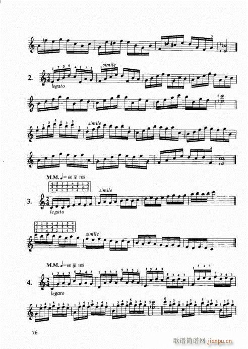 跟我学手风琴61-8016