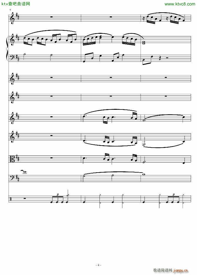 日版 原来是美男_韩日剧4