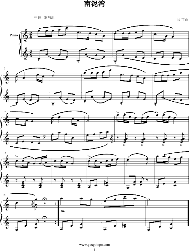 南泥湾-钢琴谱(钢琴曲)-中国名曲1