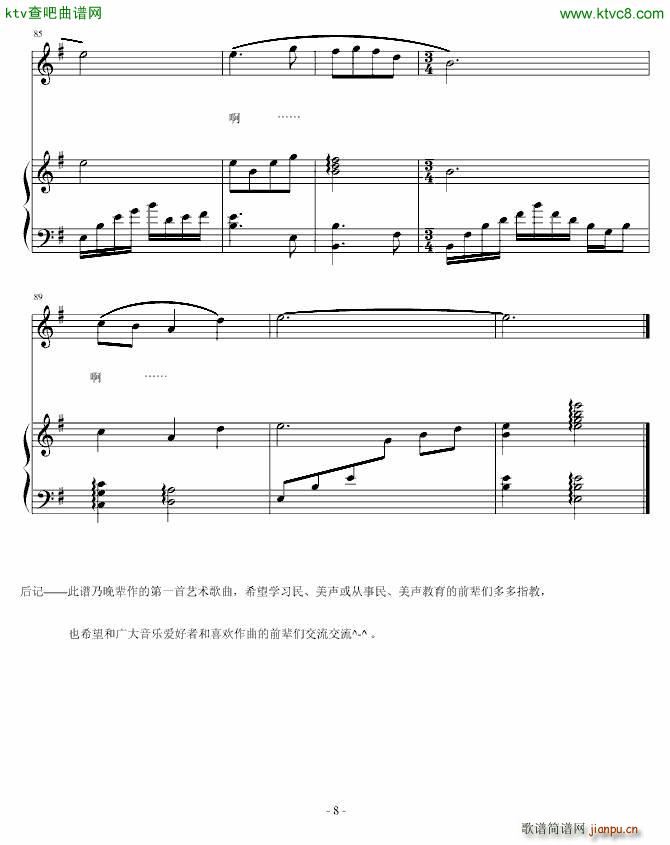 月下故桥_绿诗翰8