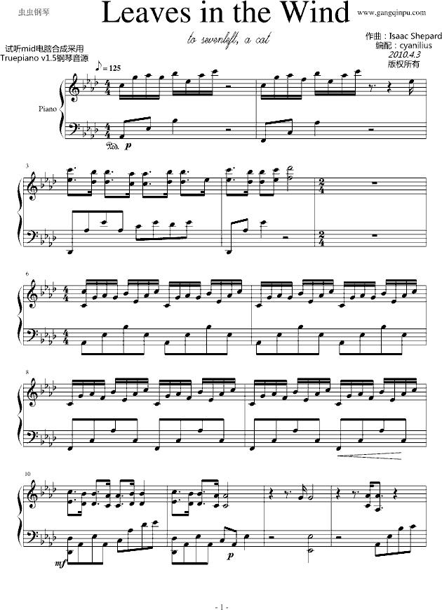 Leaves in the Wind-钢琴谱(钢琴曲)-Isaac Shepard1