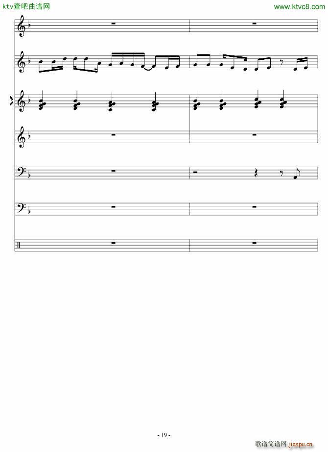 用梦疗伤_琳琅19