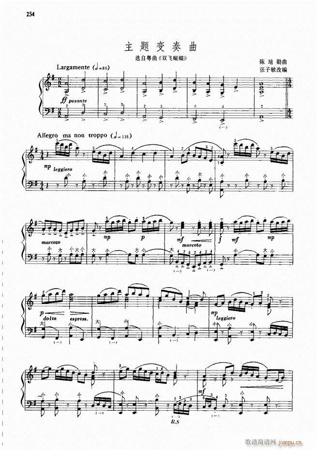 手风琴中外名曲91首241-30014