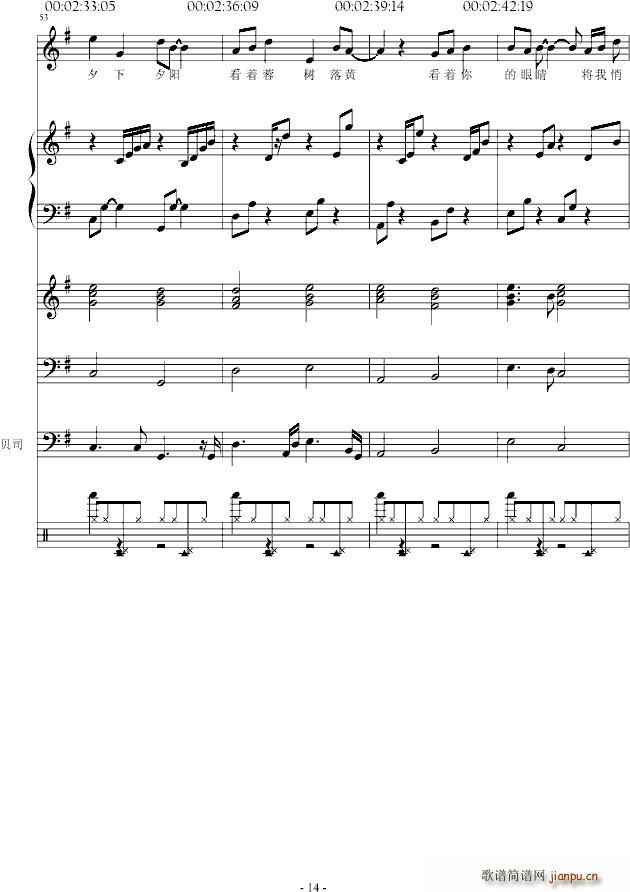 秋天 一个人去流浪_温柔月亮14