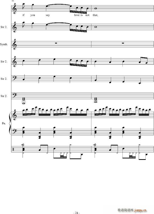 If You Say So_竹昔24