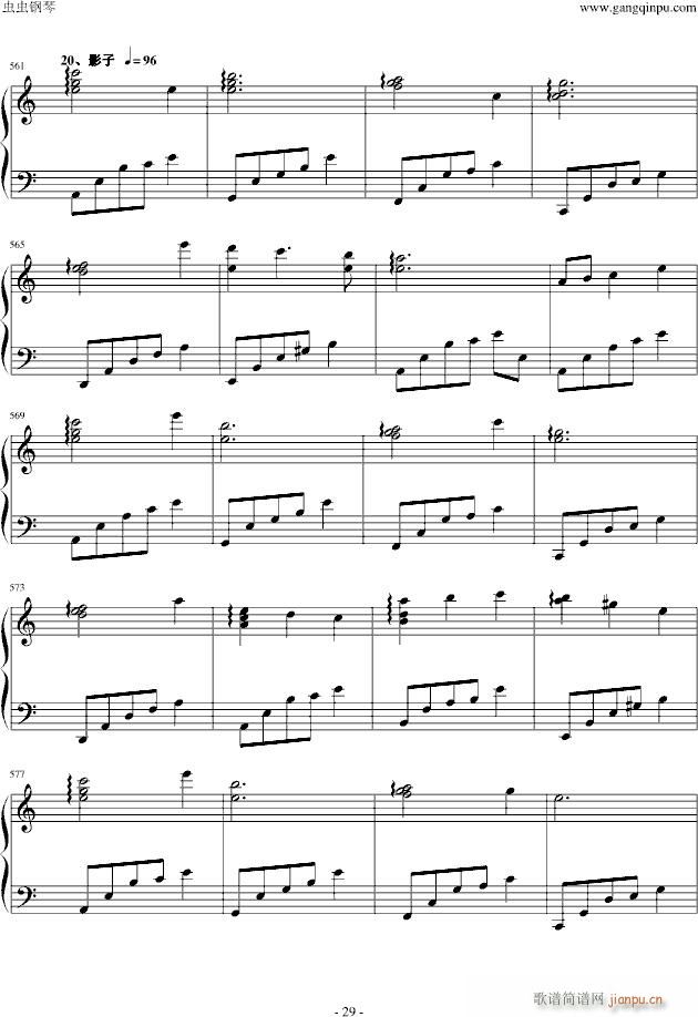 夜未央 日已臻 串烧夜的钢琴曲_石进29