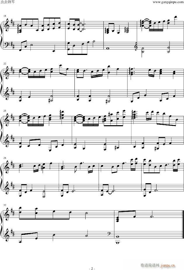 世界第一初恋OST-幸せな梦_安濑圣2