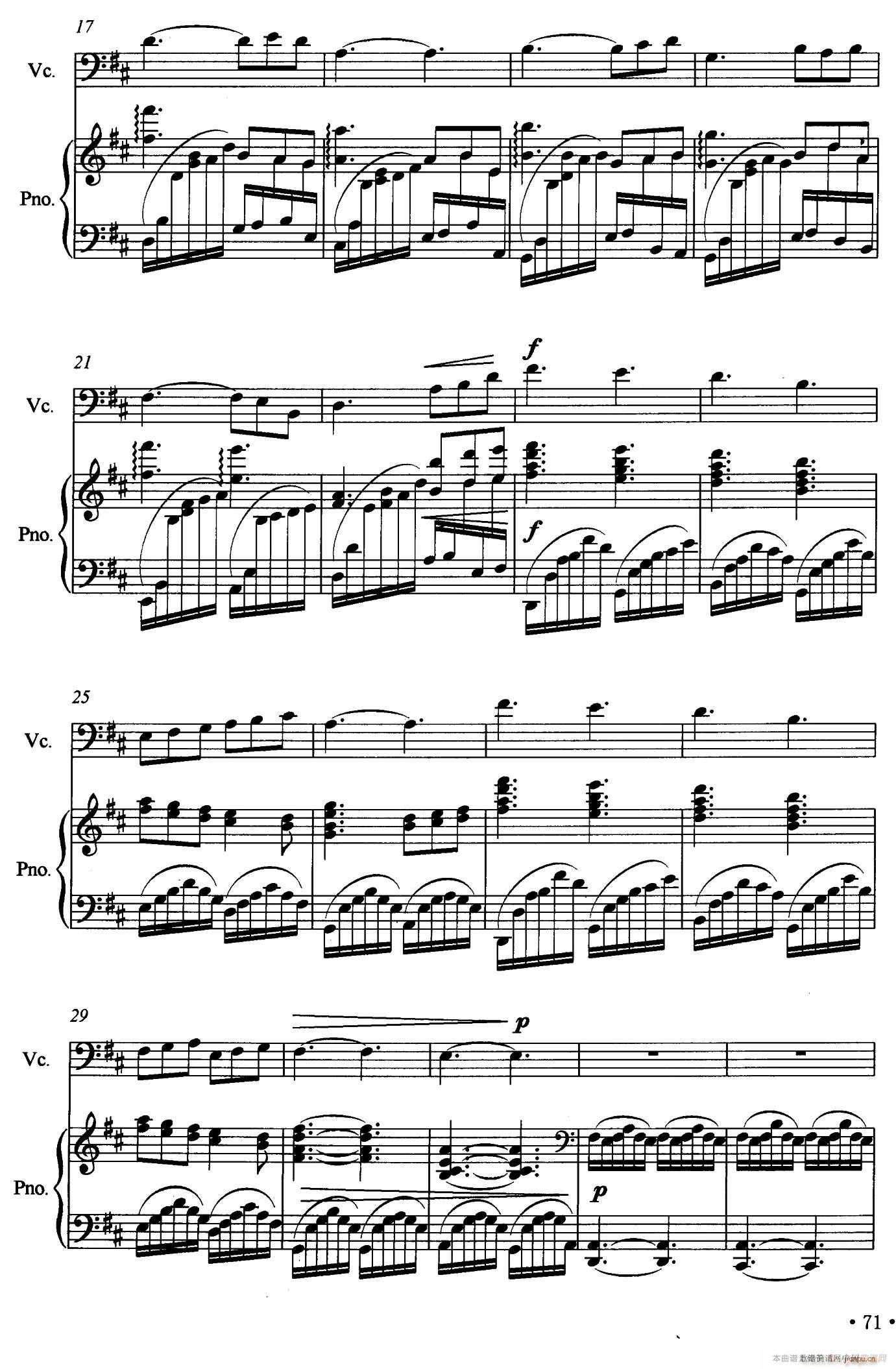 抒情曲（大提琴独奏 钢琴伴奏）2