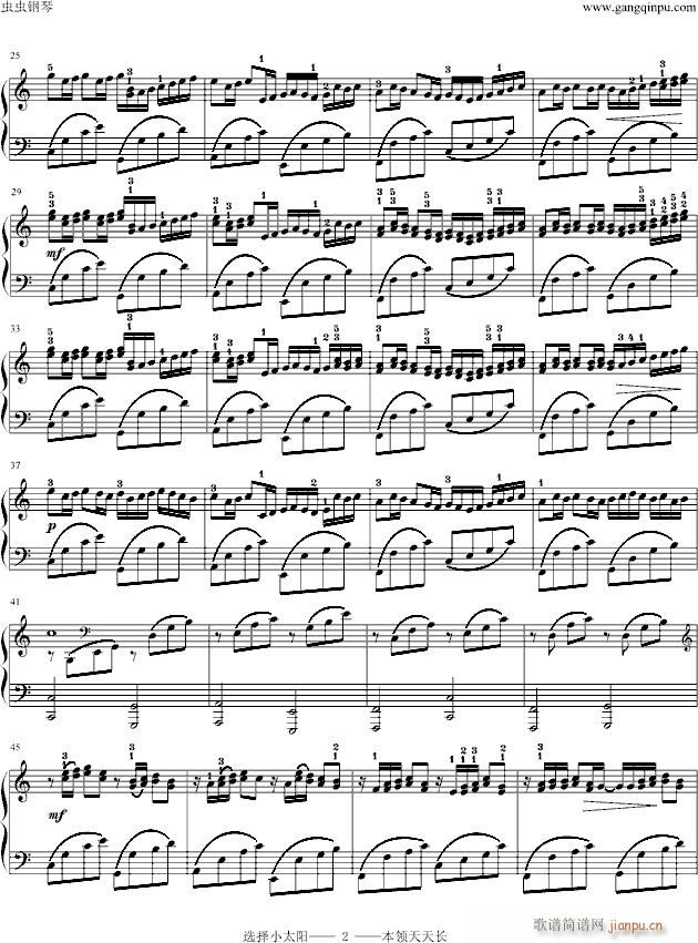 Variations on the Kanon-刘建春编指法_George Winston2
