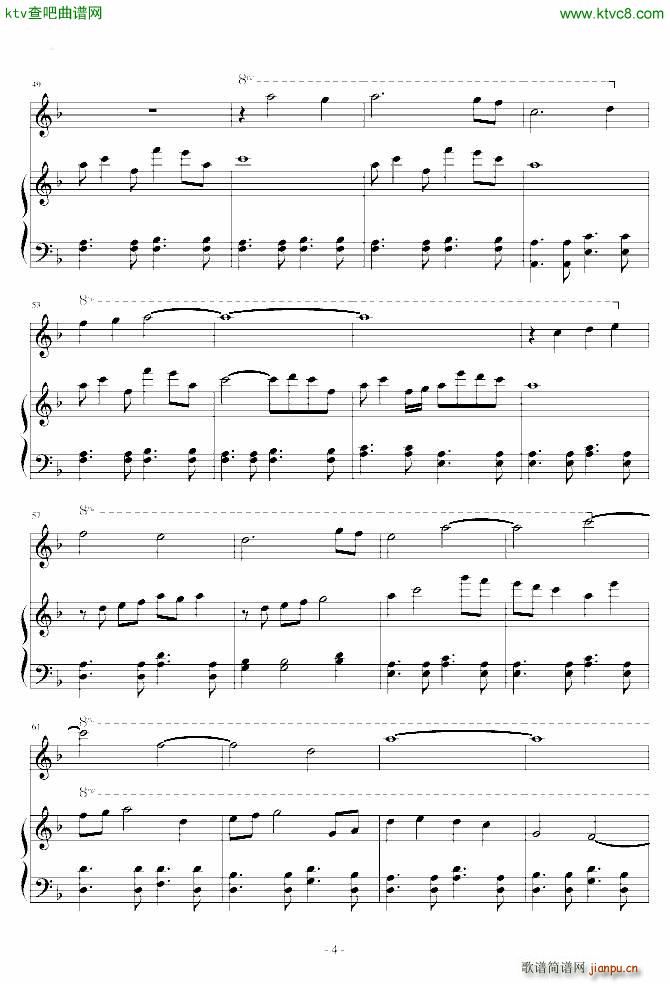 却上心头_龚琳娜4