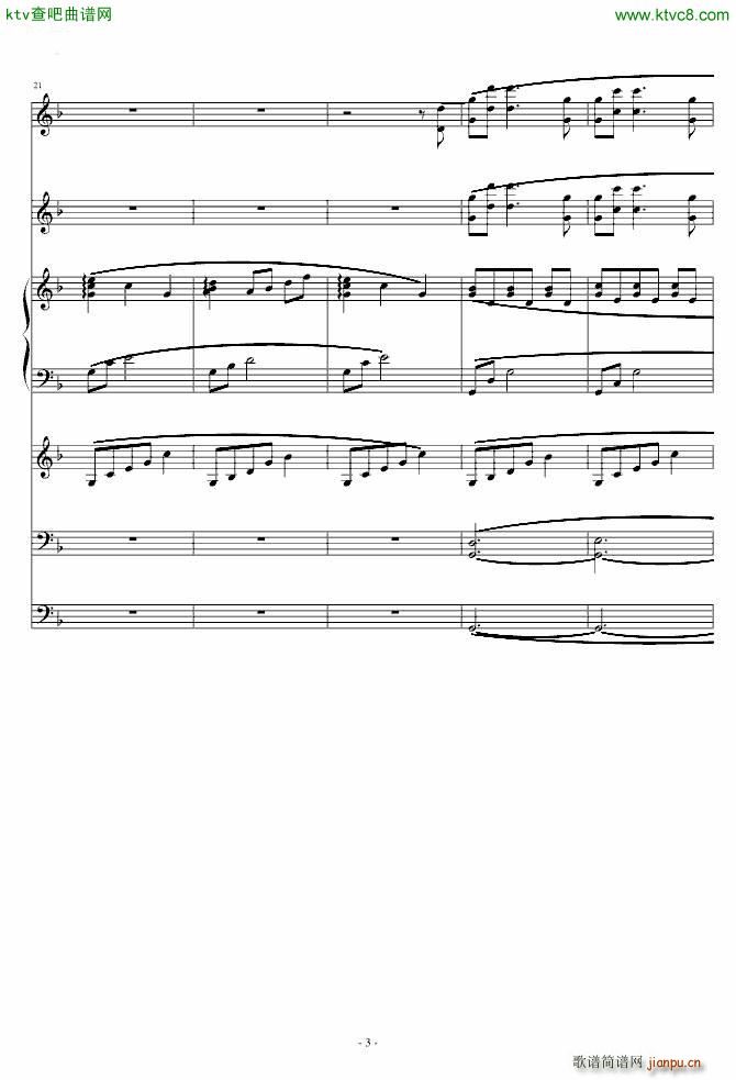 Fate stay night OST 孤独的巡礼_井川宪次3