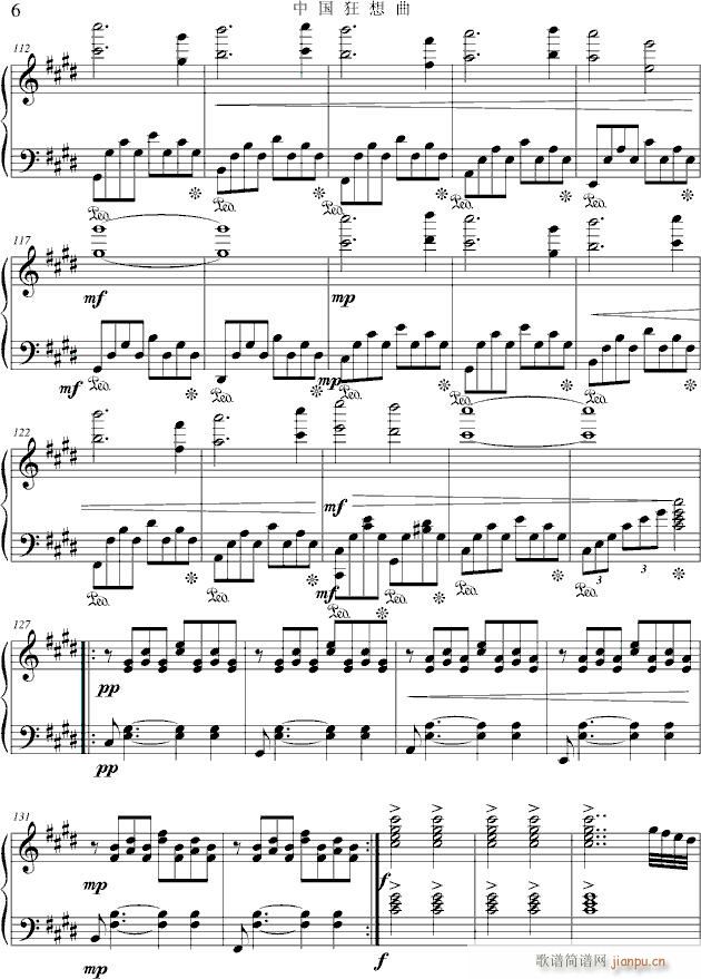 中国狂想曲：4‘58’‘_项海波6