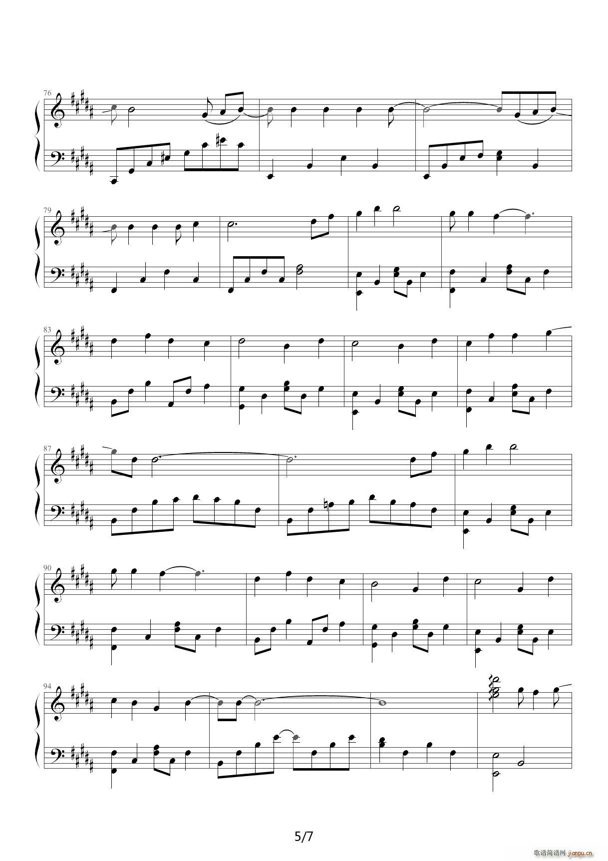 爱恨恢恢（诛仙2主题曲 周迅） B调5