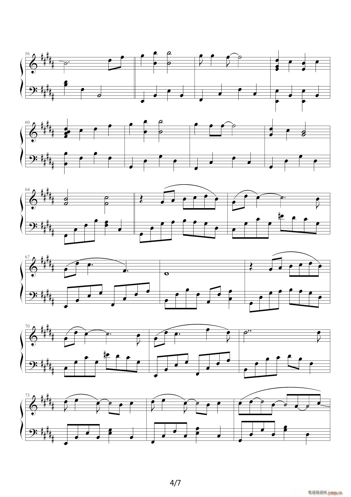 爱恨恢恢（诛仙2主题曲 周迅） B调4