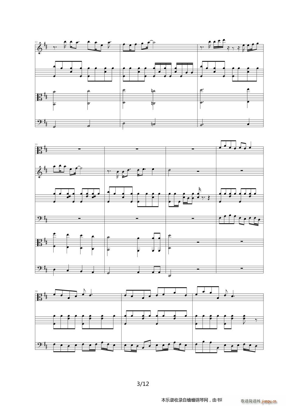 北京奥运倒计时100天主题曲《北京欢迎你》总谱横空出世3