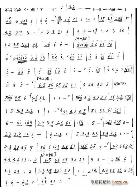 胡笳十八拍（萧谱）5